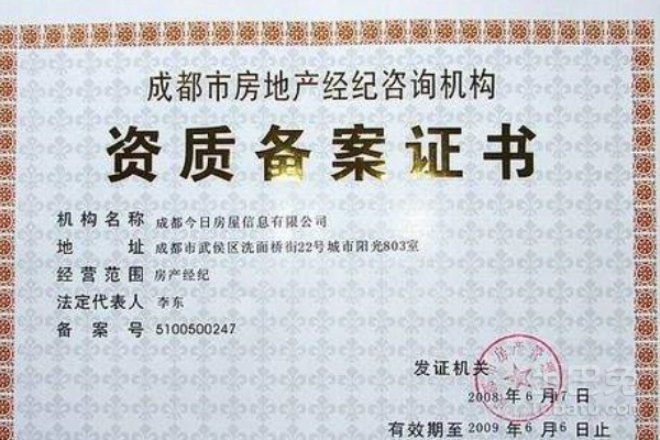 云南房产备案信息查询攻略-后浪派