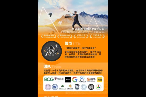 游戏开发工程师招聘启事-后浪派