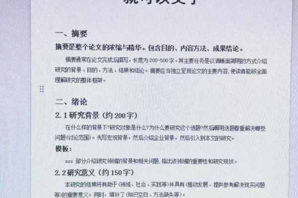 一键生成文章摘要的方法概述，主要步骤介绍，预处理阶段、特征抽取阶段和总结提炼阶段。通过自然语言处理和机器学习技术，自动提取文本中的关键信息和核心内容并形成简明扼要的摘要，帮助读者快速把握主体内容和观点，提高工作效率和学习效果。-后浪派