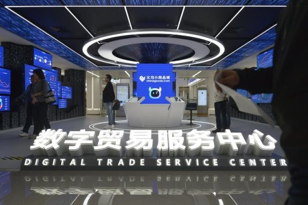 义乌市网络科技有限公司，引领数字时代的创新力量-后浪派