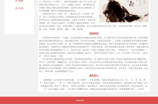 优秀网页设计师的成长之路，从教育到实战，探索人物介绍网页设计之道-后浪派
