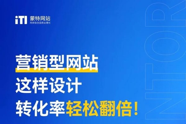 营销型企业网站建设的策略与建议，提升品牌形象与拓展市场渠道-后浪派