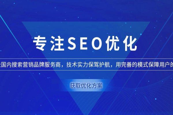 云岩SEO搜索引擎优化策略-后浪派