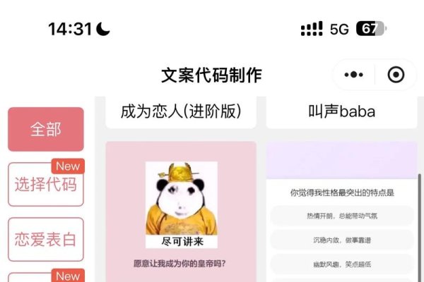 用HTML5制作独特的表白网页-后浪派