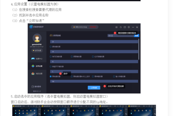 优质换IP软件推荐，低成本、高效切换攻略-后浪派