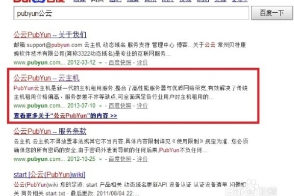 用自己的域名解析别人网站，探索域名解析的奥秘-后浪派