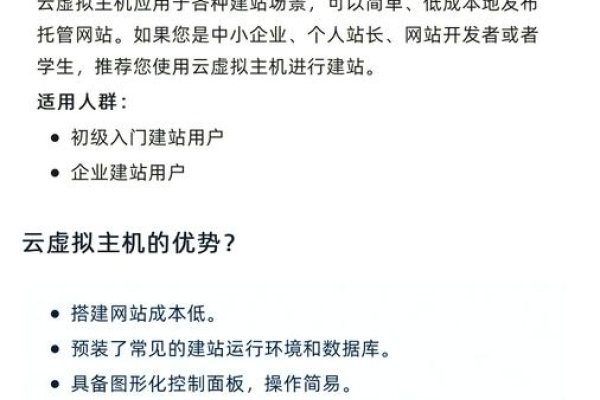 云主机解析-后浪派