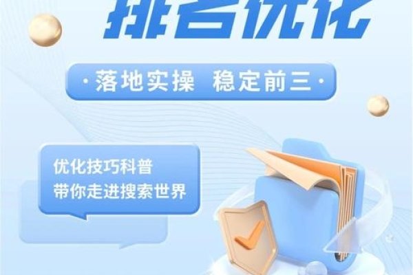 站长百度优化技巧-后浪派