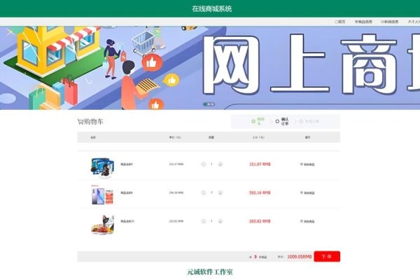 站长工具在线播放,助力网站运营与优化的利器-后浪派