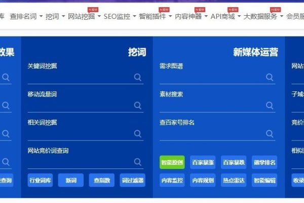 站长工具SEO查询与5G时代的紧密结合-后浪派