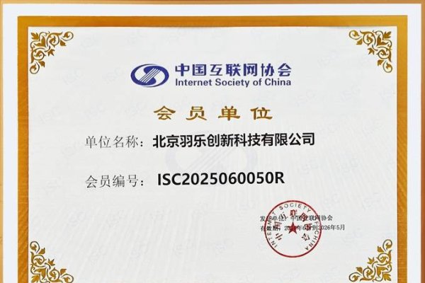 中国互联网协会，互联网行业的权威管理服务机构-后浪派