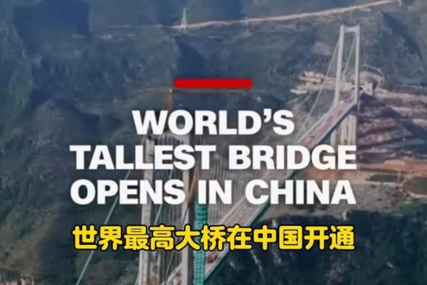 中国黄页网官网英文版，连接中国与世界的桥梁-后浪派