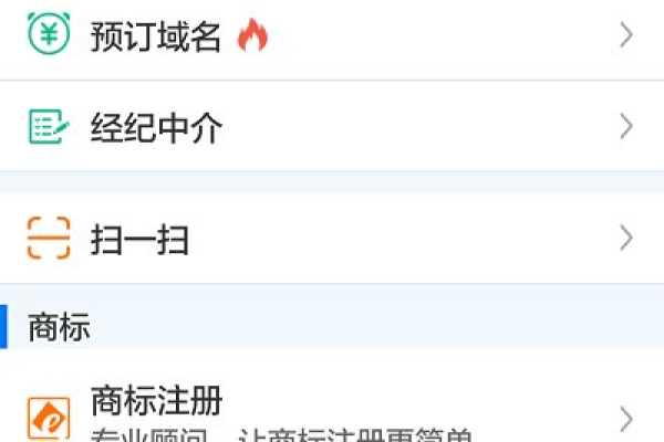 中国域名的网站概述-后浪派