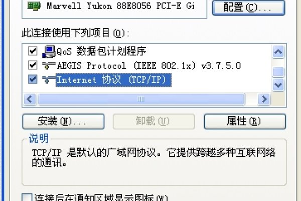 中国主要省份城市的DNS服务器地址如下,,深圳地区的nsnetvigator.com、广东移动DNS等。,请注意,不同省市可能有不同的DNS服务供应商和具体地址信息,建议咨询当地网络运营商或访问相关官方网站获取准确的信息。-后浪派