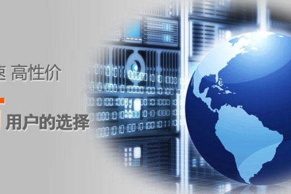 主机托管服务名词解释-后浪派