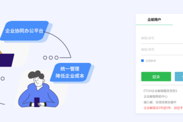 中企动力邮箱操作指南,邮件撤回、客服咨询及海外收发详解-后浪派