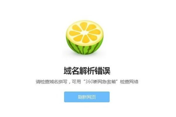 证书失效导致网站无法访问的解决方法-后浪派