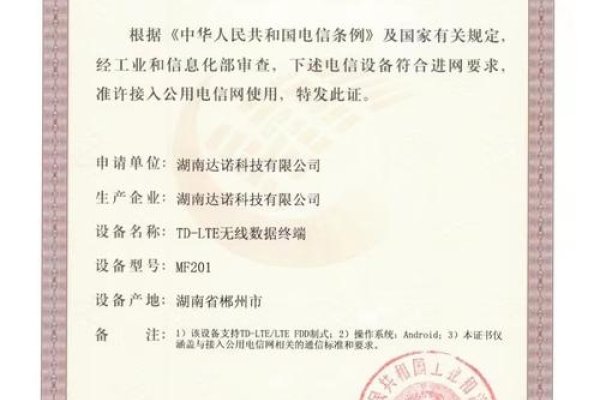增值电信业务许可证，前置或后置？入网许可证详解，本文主要介绍了入网许可证的概念、作用及重要性。文章还探讨了注册公司时如何确定经营范围，包括主营业务和周边业务的考量，以及需要注意的法律法规问题。同时，解释了工商登记中的前置审批与后置审批的含义和区别，并通过实际案例展示了不同类型企业在面对这些审批时的应对策略。-后浪派