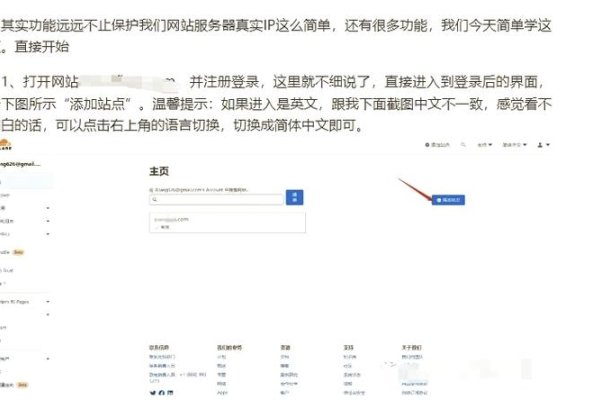 注册二级域名的全面解析-后浪派