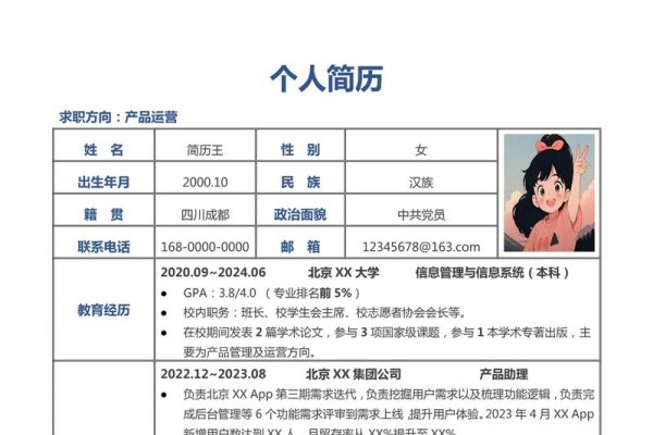 在线简历制作平台推荐，专业模板与实用功能，本文介绍多个优质在线简历制作网站，如锤子简历网、菜鸟图库等。这些平台提供丰富专业的简历模板，支持个性化编辑和定制，适合应届毕业生及职场人士快速创建个性化的高质量简历，助力求职成功。-后浪派