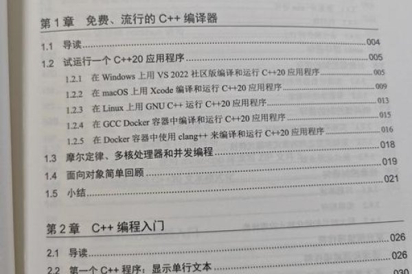 在线教育平台与PHP编程书单推荐-后浪派