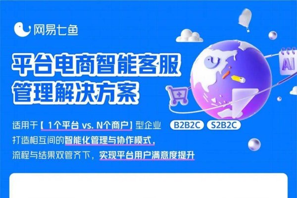 在线客服系统，提升客户服务体验的解决方案-后浪派