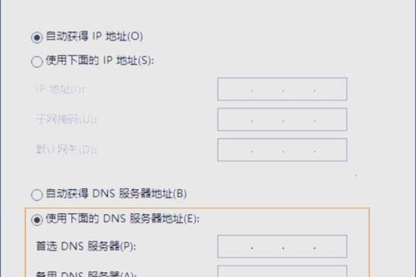 主域名服务器放置地点的选择与优化-后浪派