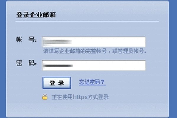 注册企业邮箱地址格式错误怎么办-后浪派