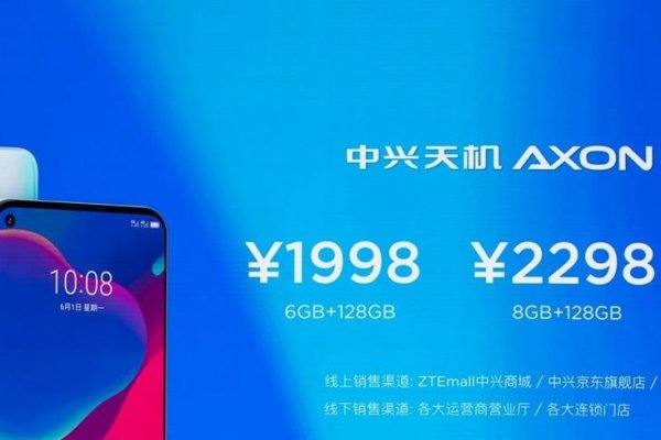 中兴天机Axon 11 SE 5G发布会，全球首款四大运营商网络手机揭秘，本次报告将重点关注中兴新发布的旗舰产品——中兴天机Axon 11 SE 5G。这款备受瞩目的新品在6月1日的发布会上正式亮相，以其支持中国广电在内的四大运营商网络的独特优势吸引了市场的高度关注和期待值飙升。接下来我们将从多个角度对这一事件进行深入分析探讨其背后的意义与价值以及未来面临的机遇与挑战。-后浪派