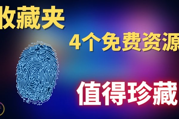 最新网页发布收藏网站(网站收藏夹怎么发送给别人)-后浪派