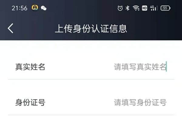 注册域名需实名认证，流程、细节与注意事项-后浪派