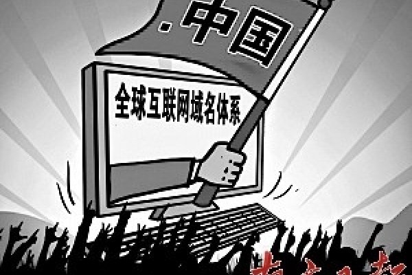 注册中文域名要点，易记性、服务商选择-后浪派