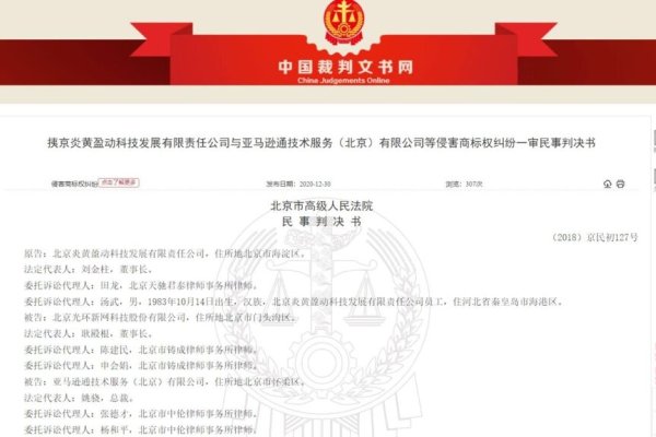 专业案例数据库网站推荐，权威平台如中国裁判文书网，涵盖各行业真实案例分析解读。更多丰富内容可访问Archdaily等特色站点。利用这些资源助力工作学习提升效率与质量水平的同时不断提升专业素养和能力水平！-后浪派