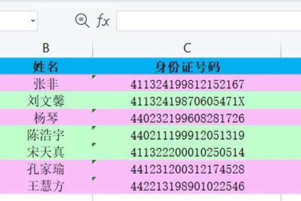 正则表达式验证日期格式与身份证号结构-后浪派