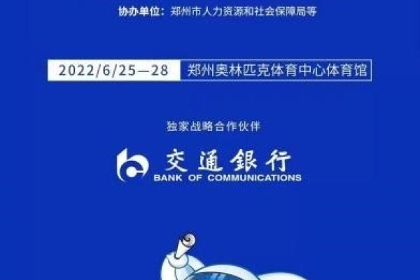 中职网络技能大赛，培养高素质技术人才助力国家发展-后浪派