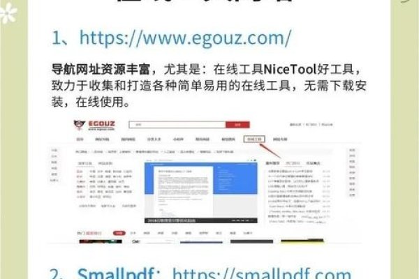 制作网站图片素材库，优质资源推荐与实用工具介绍-后浪派